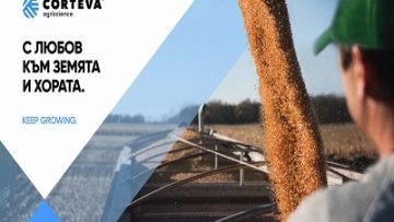 пионер кортева лого сайт агротв