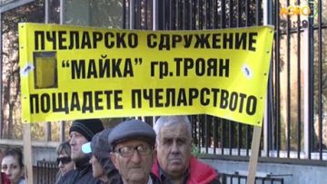 13279337agrotema_20_12_2017