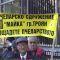 Агротема: Проблемите в пчеларството – нерешени и през 2017 година, Светлозара Димитрова