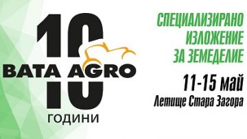 14656537BATA-AGRO-2020web