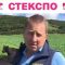 Лео Макенроу от Англия, 4-то поколение развъдчик на Абердийн Ангус – сред гост-лекторите на СТЕКСПО 2016