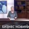 Бизнес и иновации: Тенденции и акценти на проведения в Пловдив мащабен форум за земеделие, вино, храни и напитки