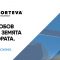 Само в предаването Corteva Agriscience™: „С любов към Земята и хората“: Ще ви заведем на полето, за което всеки фермер мечтае