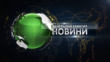 20134590CENTRALNA_SHAPKA_OPEN.mp4_snapshot_00.16.228