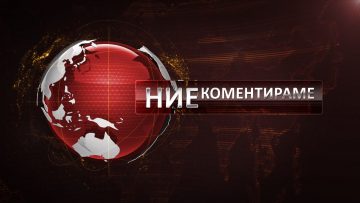 27342998CLOSE_komentar_NEW.mov_snapshot_00.05.652