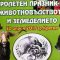29277573ProletenPraznik_Kresna_220417