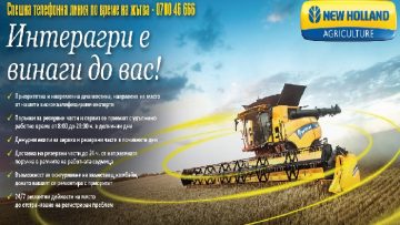 32072318InterAgriweB