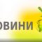 ЦЕНТРАЛНА ЕМИСИЯ НОВИНИ НА АГРО ТВ- 15.02.2017г.