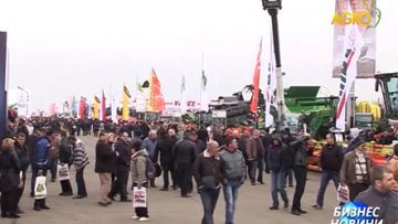 34854271bata_agro_2016