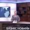 Бизнес и иновации: Нова селекция царевица и слънчоглед и нови химични молекули