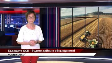 54348164KOMENTAR_01_08_2020_G.mp4_snapshot_00.33.502-atv