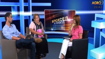57092775BRKVO_27_08