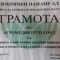 58632598gramota