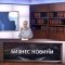 Бизнес и иновации: Качествената растителна защита зависи много от пръскачката