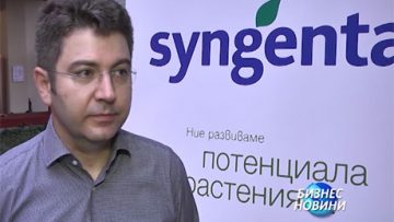 62870318syngenta