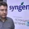 62870318syngenta