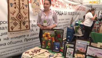63077401agrotema_14_06_2018
