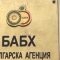 6363104924030216