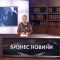 Бизнес и иновации: Сигурен и стабилен добив от нова генерация царевични хибриди