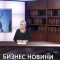 Бизнес и иновации: Ефективна растителна защита при житни култури