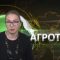 Агротема: 300 000 български сезонни работници се прибират, автори: С. Стефанова, М. Спасова