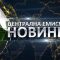 Централна Емисия Новини на АГРО ТВ – 03.04.2020 г.