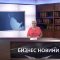 Бизнес и иновации: Нови високодобивни хибриди царевица и слънчоглед