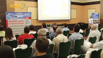 76761373Pioneer_Pravets_seminar