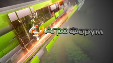 77355049AGROFORUM