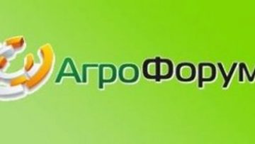 8038301Agroforum