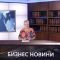 Бизнес и иновации: Демонстрация на високопроизводителна техника за есенната кампания край Вълчитрън