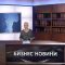Бизнес и иновации: Защо всяко едно земеделско стопанство трябва да получава списание АгроКомпас
