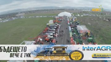 96235149Bata_Agro_prolet_333