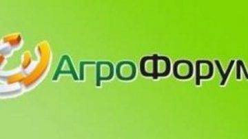 97979427AGROFOUM