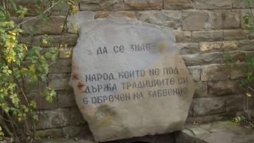 99964376GVB_Gabrovo