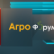 АГРОФОРУМ: Как да повишите имунитета на есенните култури