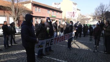 протест пчелари софия, МЗХГ