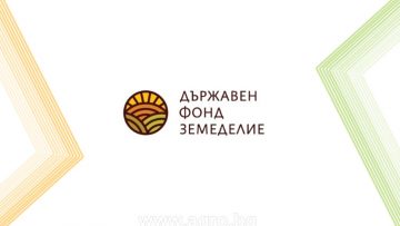 img_agroBG_DFZ_2_logo_border