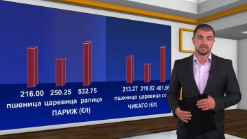 Борсова информация на АГРО ТВ – 14.05.2021г..mp4_snapshot_00.38.537