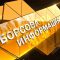 Борсова информация: Рапицата не успя да се задържи на границата от 1000 евро