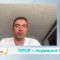 Съветите на Консултанта: Таван до 3 млн. евро на проект по подмярка 4.2 от ПРСР