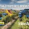 С грижа за вашата машина New Holland (12)