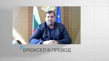 Брюксел в превод_ Националният стратегически план – експертно предизвикателство, автор_ В. Спасова.mp4_snapshot_05.19.456