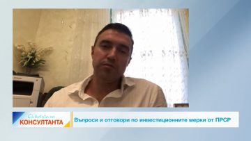 Допустими ли са разходи по подмярка 4.1 от ПРСР за закупуване на машини за обеззаразяване на семена_.mp4_snapshot_01.05.480
