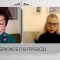 Брюксел в превод: МЗХГ – свършеното по време на двете временни правителства