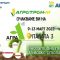 AGRA-2022-pokana-agrotron-m-agro-tv-cover