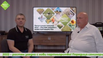 BioAktiv