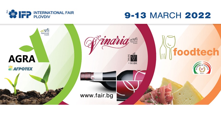 АГРА 2022 готви най-мащабното юбилейно издание