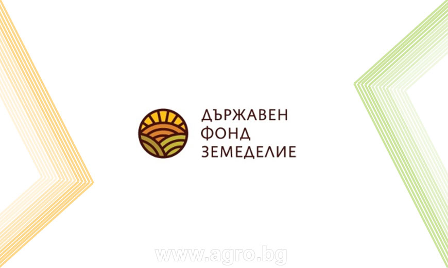 Промени в ръководството на Държавен фонд „Земеделие“