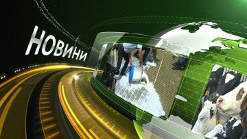 централна емисия новини